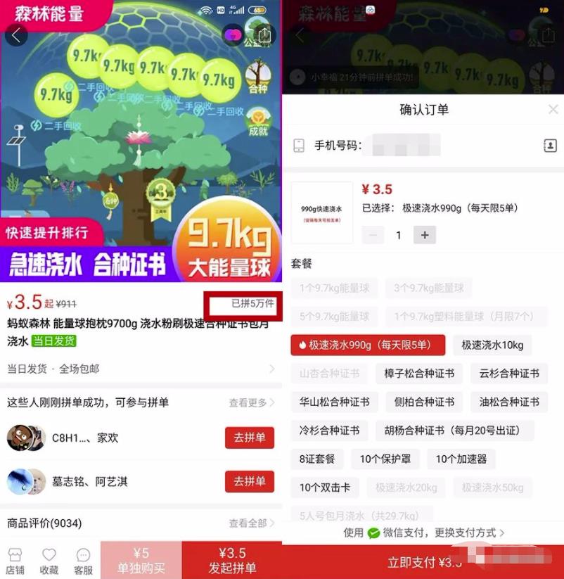 [网赚项目]一个月狂赚170000+！干的人很少，偏冷门暴利项目！-第3张图片-智慧创业网