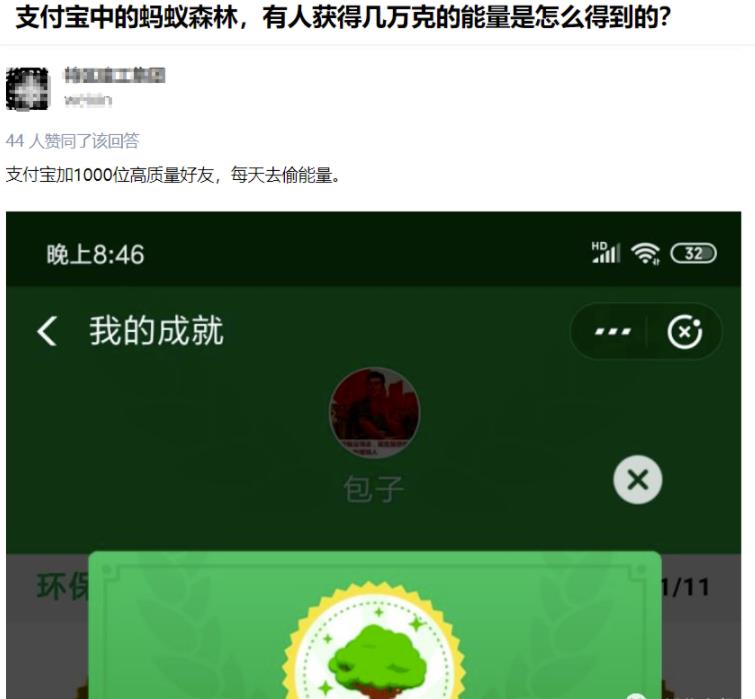 [网赚项目]一个月狂赚170000+！干的人很少，偏冷门暴利项目！-第6张图片-智慧创业网