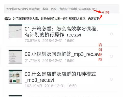 如何快速搞清用户运营,不用苦逼找流量？-第3张图片-智慧创业网