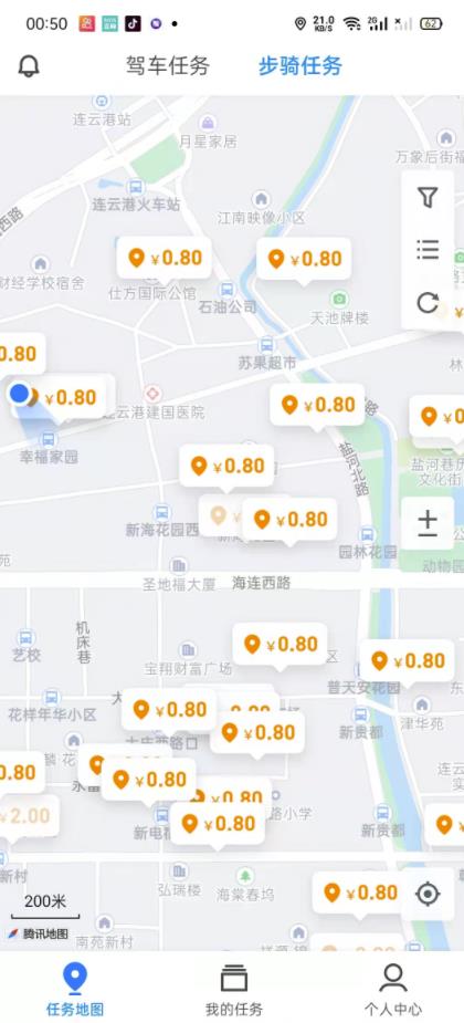 [网赚项目]走路拍照轻松赚钱，企鹅汇图零成本日入200+-第2张图片-智慧创业网