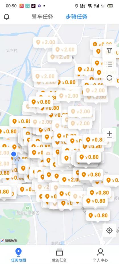 [网赚项目]走路拍照轻松赚钱，企鹅汇图零成本日入200+-第1张图片-智慧创业网