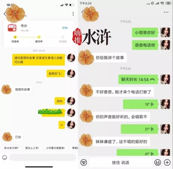 [网赚项目]亲测有效的游戏陪玩副业小项目！-第2张图片-智慧创业网