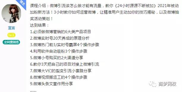 [创业资讯]每天两小时，打造一个可持续时间长可躺赚的网盘项目！-第5张图片-智慧创业网