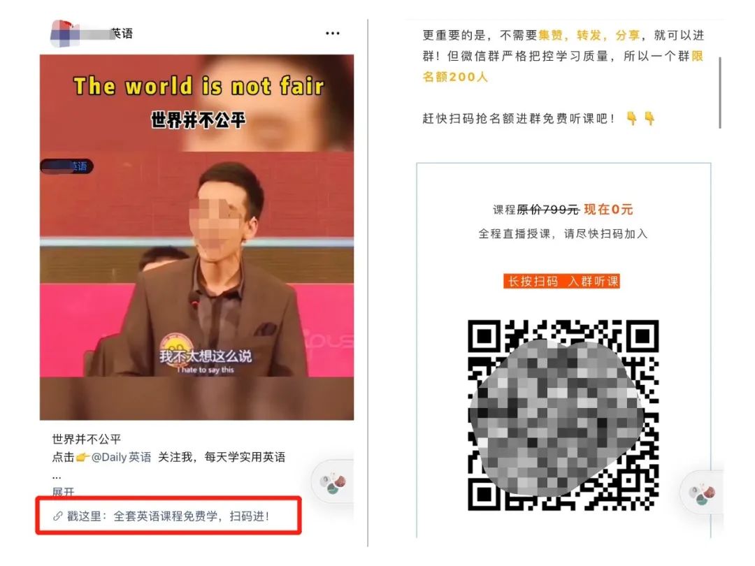 [创业资讯]4个方向，10个案例，视频号赚钱指南。-第5张图片-智慧创业网