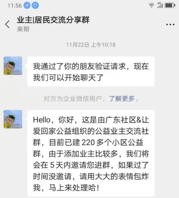 [网赚项目]分享2个本地流量变现项目，不起眼的暴利项目，一个月搞几万块不难-第3张图片-智慧创业网