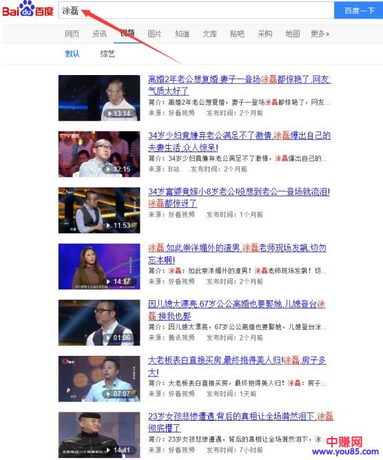 [网赚项目]实操分享：月入30000+情感咨询赚钱项目玩法！-第2张图片-智慧创业网