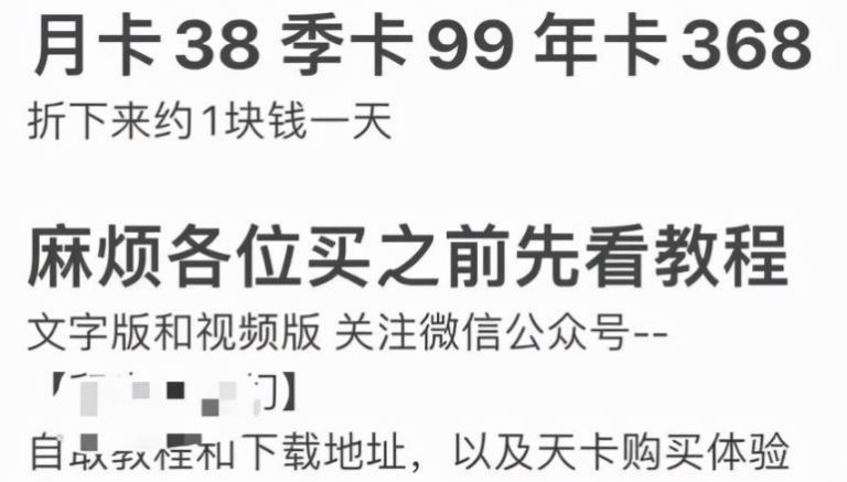 [网赚项目]梦幻西游手游赚钱项目，搬砖就可以-第2张图片-智慧创业网