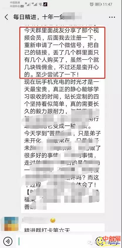 [创业资讯]关于“卖”的高级法门，谁琢磨透了谁赚钱，值得看10遍！-第2张图片-智慧创业网