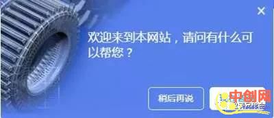 [创业资讯]现在做网站依然可以赚钱吗？低门槛无技术只要会营销就行-第3张图片-智慧创业网