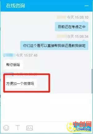 [创业资讯]现在做网站依然可以赚钱吗？低门槛无技术只要会营销就行-第4张图片-智慧创业网