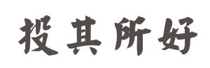 [引流涨粉]千字长文，看懂这篇胜过学上百种引流方法！-第3张图片-智慧创业网