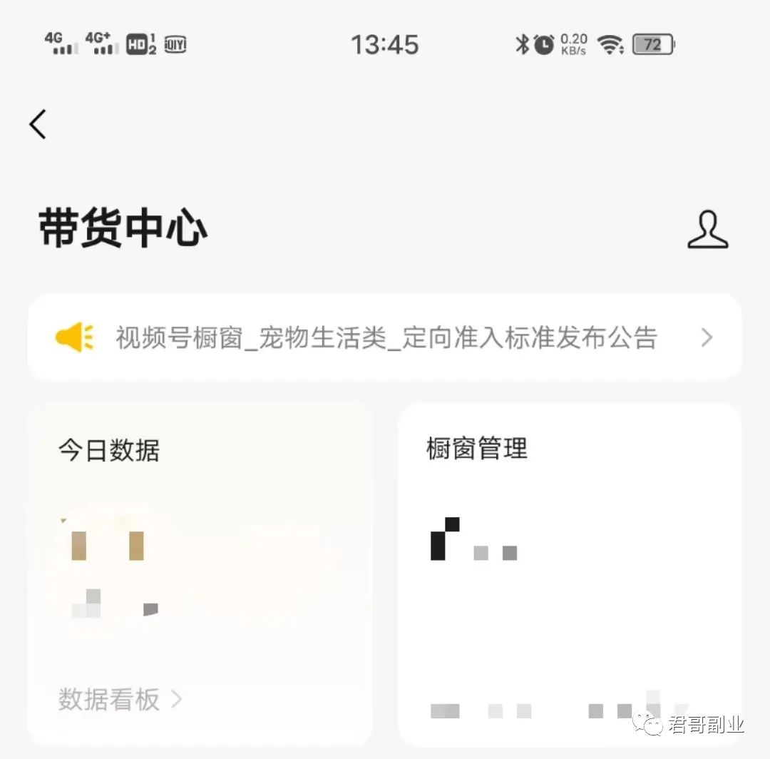 [短视频运营]无脑搬运，小白操作，月赚10W+-第2张图片-智慧创业网