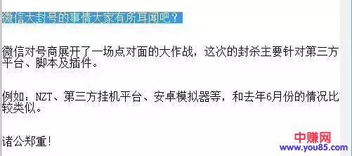 关于微信圈的这些绰号，你做网赚这么多年，听过几个？-第4张图片-智慧创业网