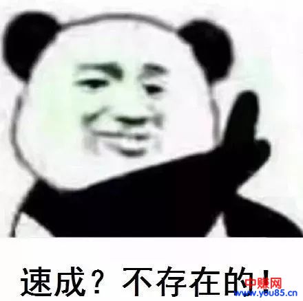 穷人都进来看看，为什么你会这么穷， 跟能力无关，只因你...-第6张图片-智慧创业网