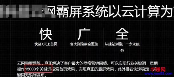 [引流涨粉]浅谈百度SEO快排是什么、原理、如何判断及应对-第6张图片-智慧创业网