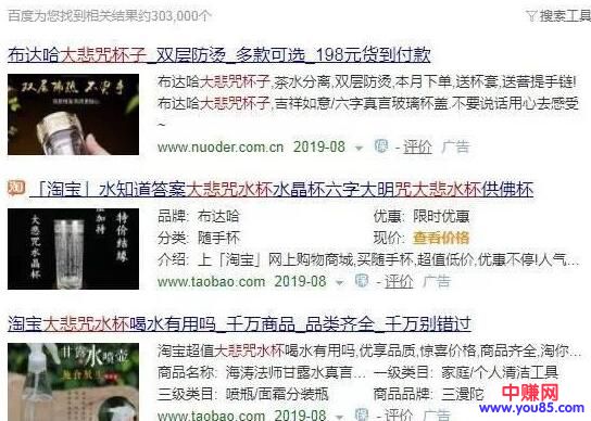 [网赚项目]一个关于沉香手串的赚钱项目，从包装 销售 切合前文的思路-第3张图片-智慧创业网