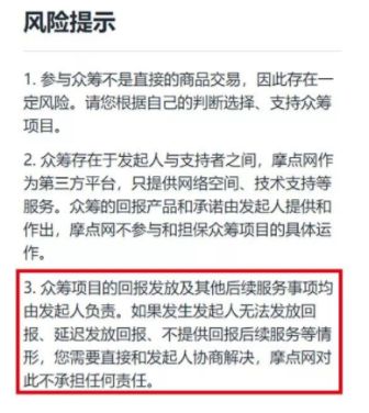 粉丝经济下的疯狂乱象：卷款跑路、流量造假、众筹不规范……-第4张图片-智慧创业网