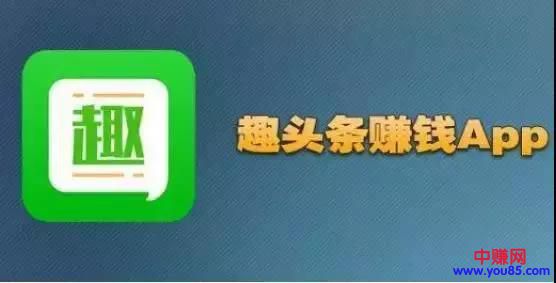 又一个估值百亿的APP，是何方神圣，而且还能赚钱的！-第2张图片-智慧创业网