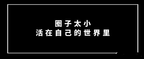 [电商教程]30岁的电商运营，为什么你的工资只有五千-第2张图片-智慧创业网