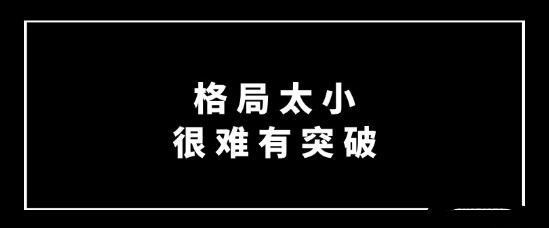 [电商教程]30岁的电商运营，为什么你的工资只有五千-第3张图片-智慧创业网