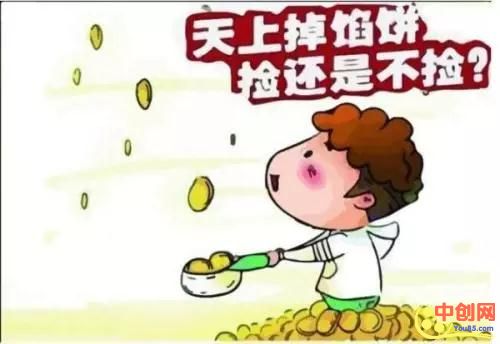 [电商教程]玩转无货源店群的赚钱项目，靠拼多多年入百万！-第10张图片-智慧创业网