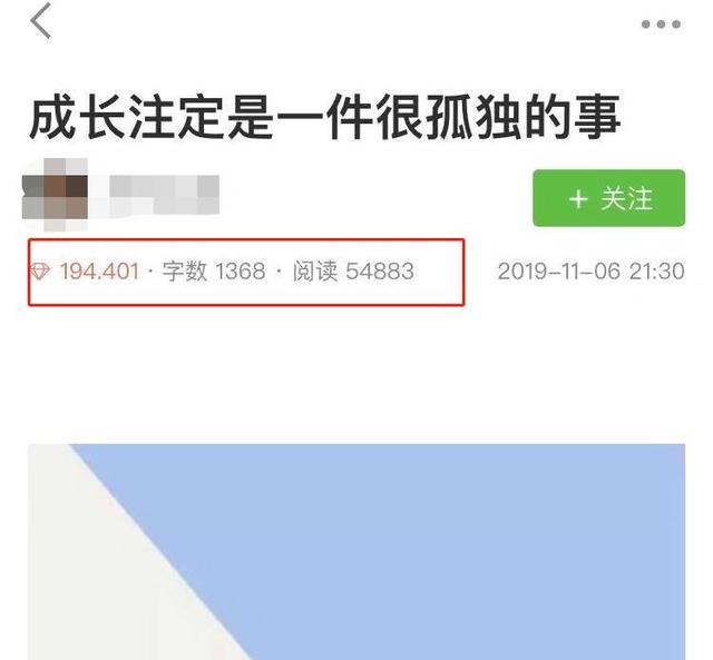 [网赚项目]1次收入1000+，利用简书轻松赚钱！-第1张图片-智慧创业网