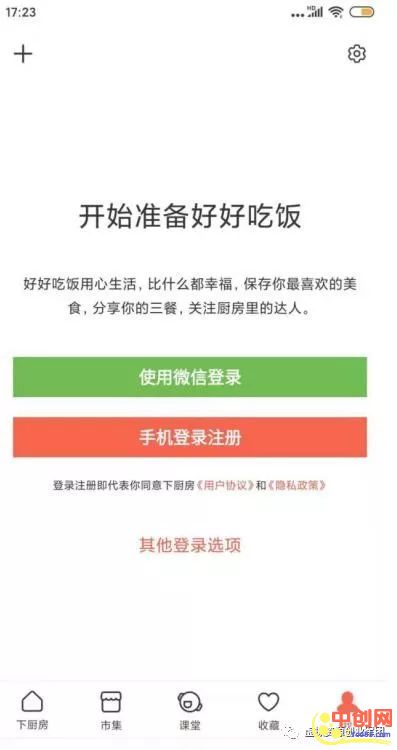 [引流涨粉]美食小吃类虚拟资源该如何推广引流变现赚钱-第4张图片-智慧创业网