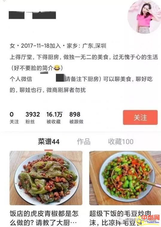 [引流涨粉]美食小吃类虚拟资源该如何推广引流变现赚钱-第5张图片-智慧创业网