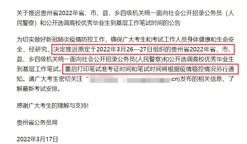 [网赚项目]非常暴利的0成本公考项目，一个月狂赚400W，是怎么做的?-第1张图片-智慧创业网