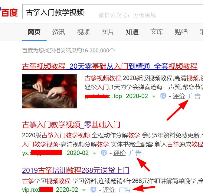 [网赚项目]虚拟资源信息差项目赚100万攻略！