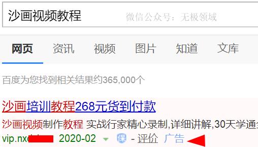 [网赚项目]虚拟资源信息差项目赚100万攻略！-第2张图片-智慧创业网