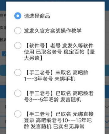 [网赚项目]深挖幼儿月入10W+暴利起名赚钱项目，详细操作教程！-第12张图片-智慧创业网