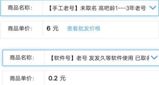 [网赚项目]深挖幼儿月入10W+暴利起名赚钱项目，详细操作教程！-第13张图片-智慧创业网