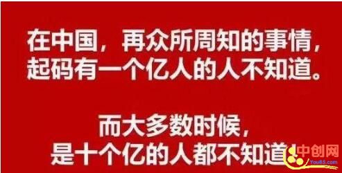 [创业资讯]你只管释放价值就行了，赚钱的事别担心！-第1张图片-智慧创业网