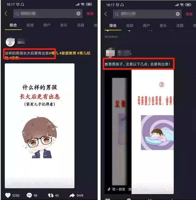 [创业资讯]一个年入100万的项目，家庭教育了解下！-第3张图片-智慧创业网