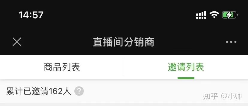 [网赚项目]虚拟项目月入15000，我怎么借助知乎做好流量铺垫！-第5张图片-智慧创业网