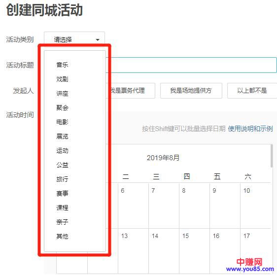 [引流涨粉]豆瓣精准引流详细操作攻略，你应该知道的几种方法-第15张图片-智慧创业网