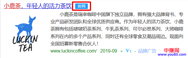 [创业资讯]如何识别假的加盟信息？6个网站帮你快速识别-第5张图片-智慧创业网