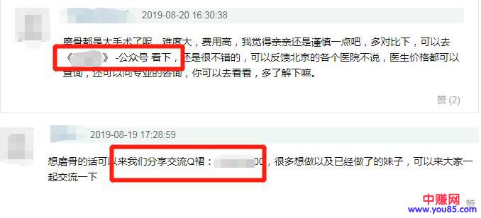 [引流涨粉]豆瓣精准引流详细操作攻略，你应该知道的几种方法-第11张图片-智慧创业网