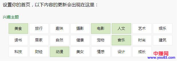 [引流涨粉]豆瓣精准引流详细操作攻略，你应该知道的几种方法-第3张图片-智慧创业网