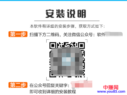 [引流涨粉]如何利用各类教程资源吸粉引流，详细攻略！-第3张图片-智慧创业网