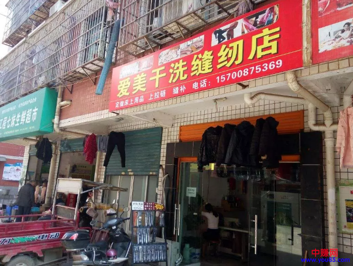 在低档小区开什么店赚钱？这3个项目看起来不错！-第1张图片-智慧创业网