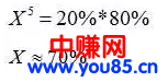 低风险的恋爱保险项目，要爱情还是赚钱？-第4张图片-智慧创业网