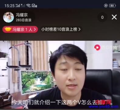 [网赚项目]抖音直播挂机赚钱实战教程（单台手机日赚千元）-第5张图片-智慧创业网