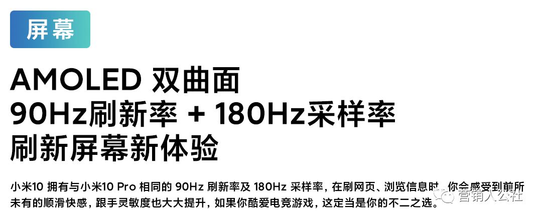 [创业资讯]好产品文案的9大实战套路 来聊一聊如何写个让人爱看的产品文案-第3张图片-智慧创业网