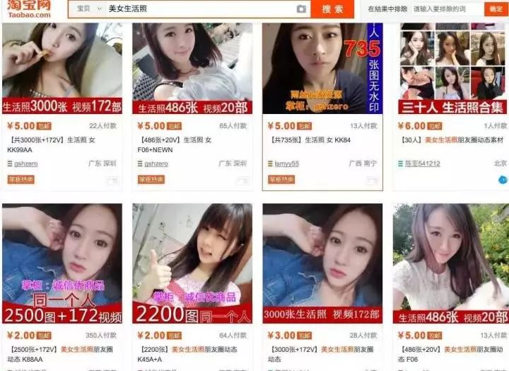 网恋一次损失1300万！相亲网站成剩男剩女屠宰场？-第4张图片-智慧创业网