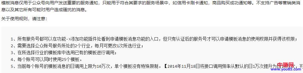 [引流涨粉]四种超有用的公众号涨粉引流技巧，不知大家用过没-第3张图片-智慧创业网