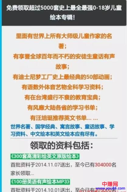 [引流涨粉]四种超有用的公众号涨粉引流技巧，不知大家用过没-第1张图片-智慧创业网