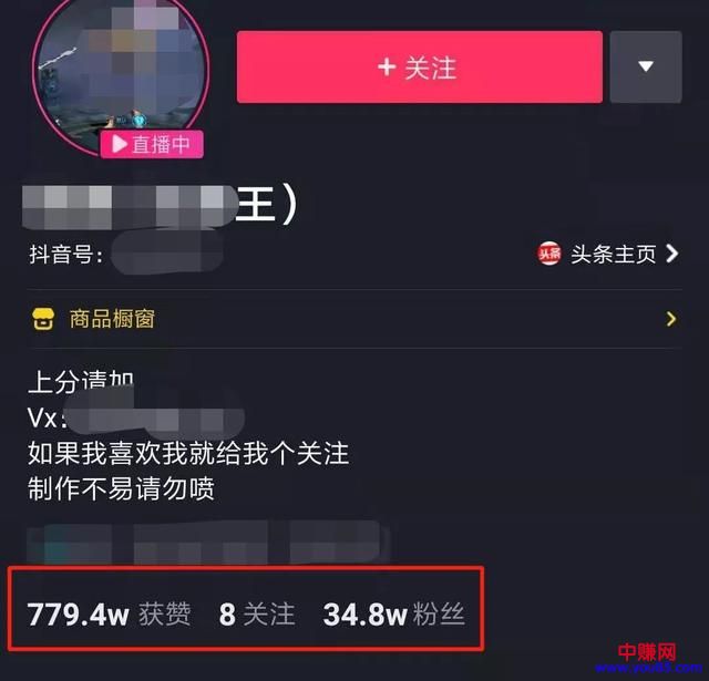 [短视频运营]抖音官方又一个躺赚项目，几种新玩法他们每月分成超过10万-第3张图片-智慧创业网