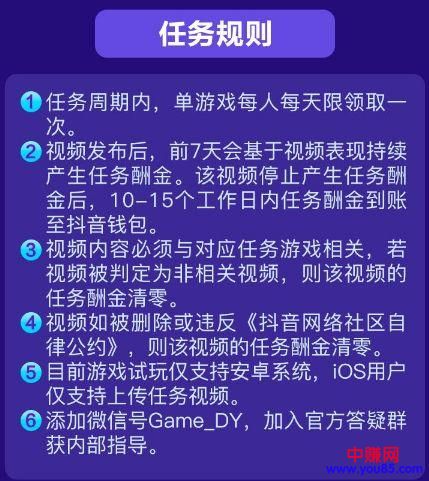 [短视频运营]抖音官方又一个躺赚项目，几种新玩法他们每月分成超过10万-第10张图片-智慧创业网